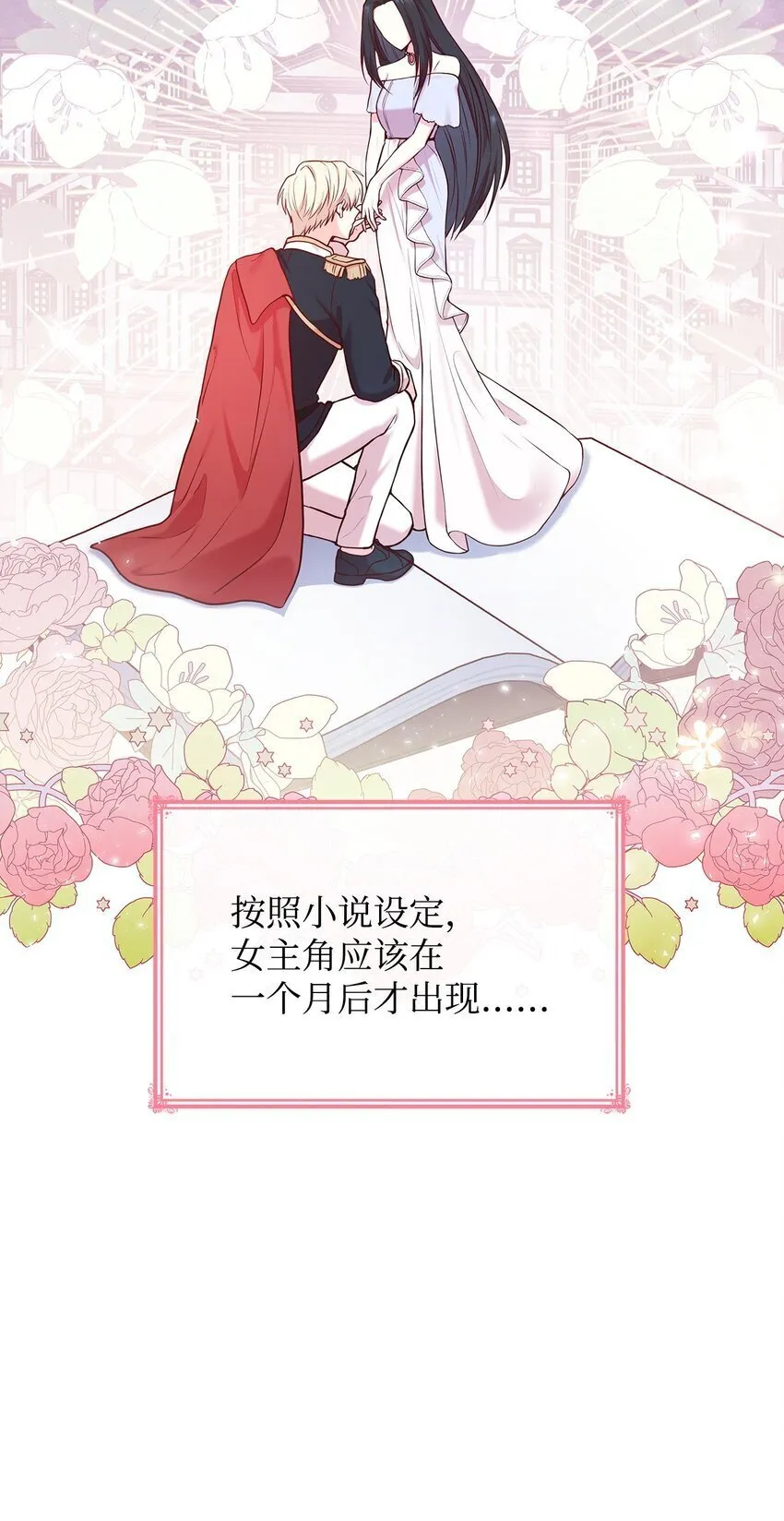 04 未婚先孕 第89页