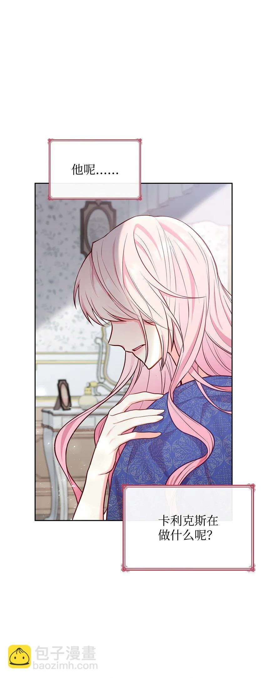 04 未婚先孕 第90页