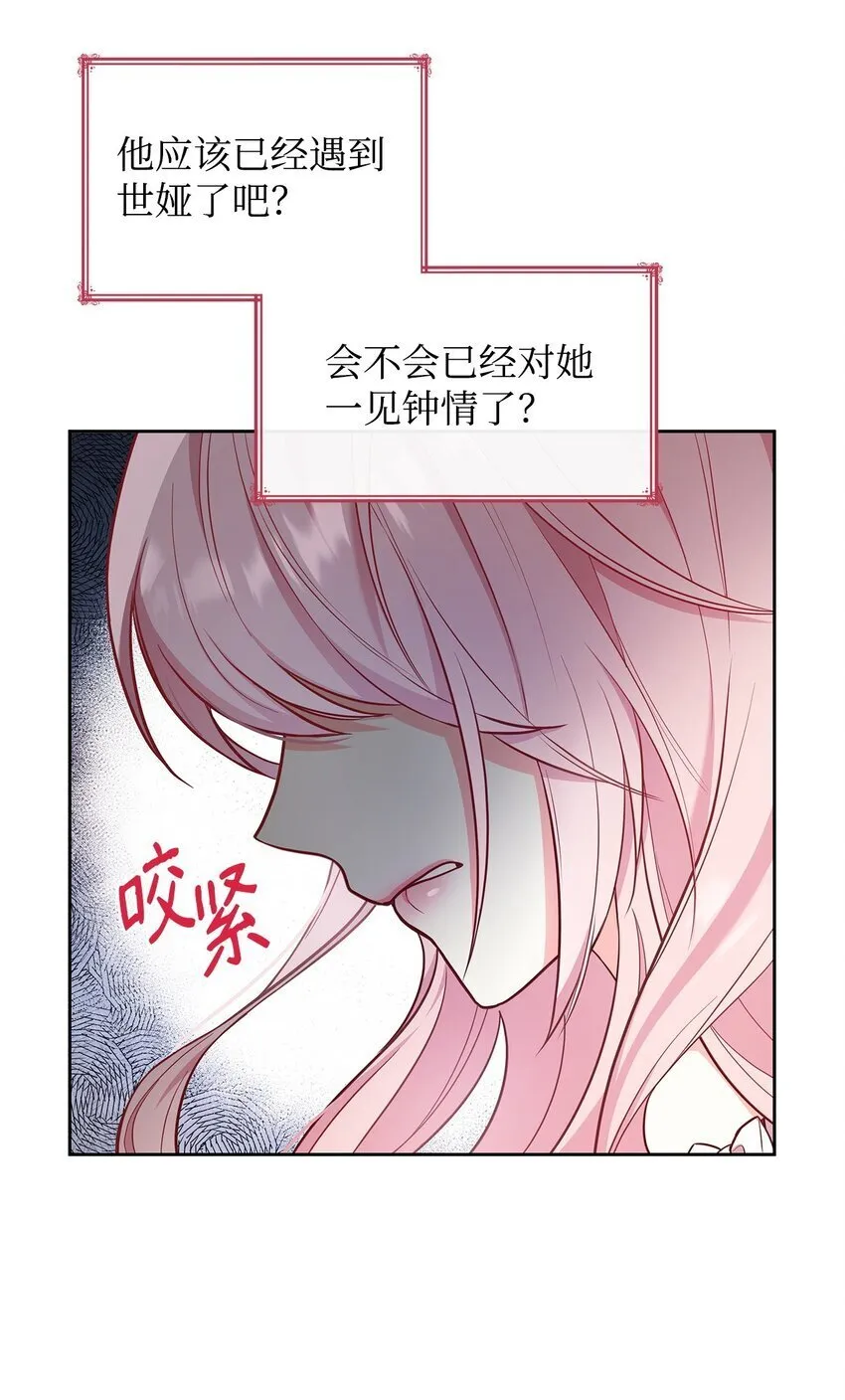 04 未婚先孕 第91页