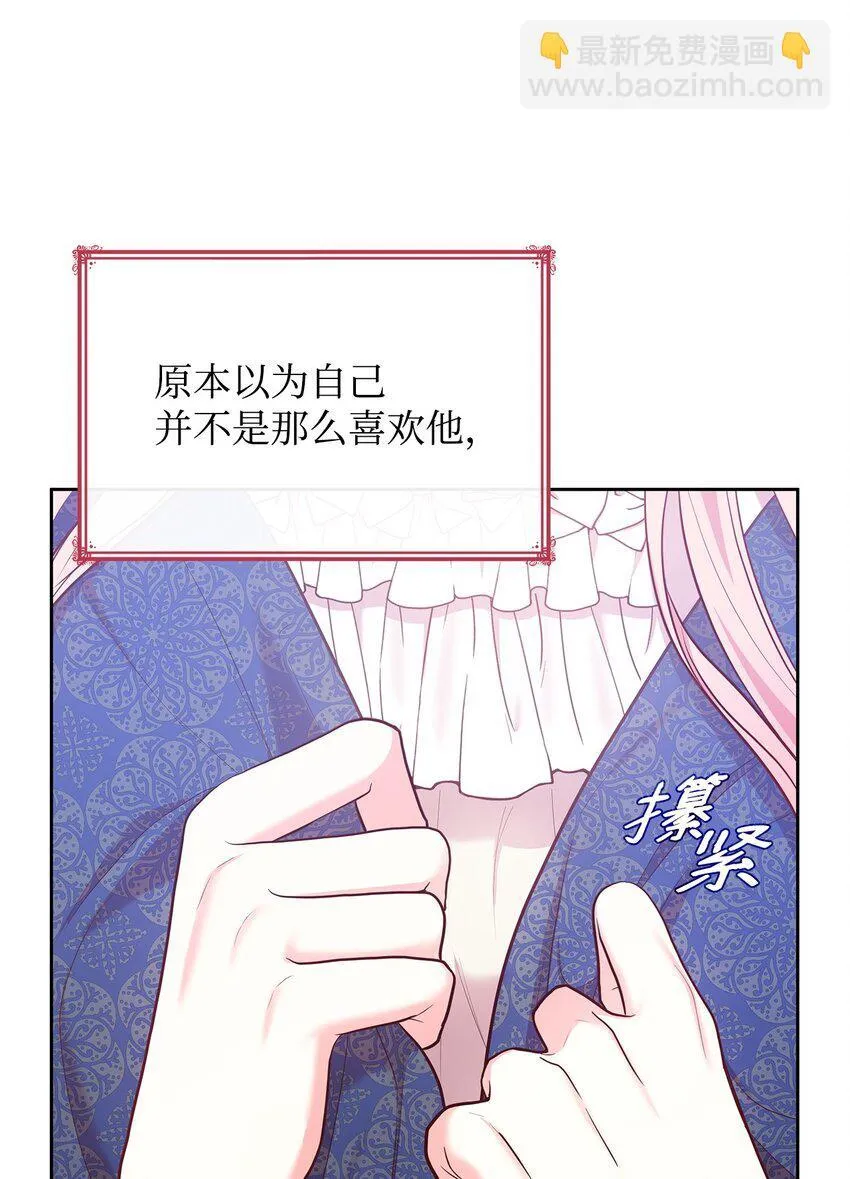 04 未婚先孕 第92页