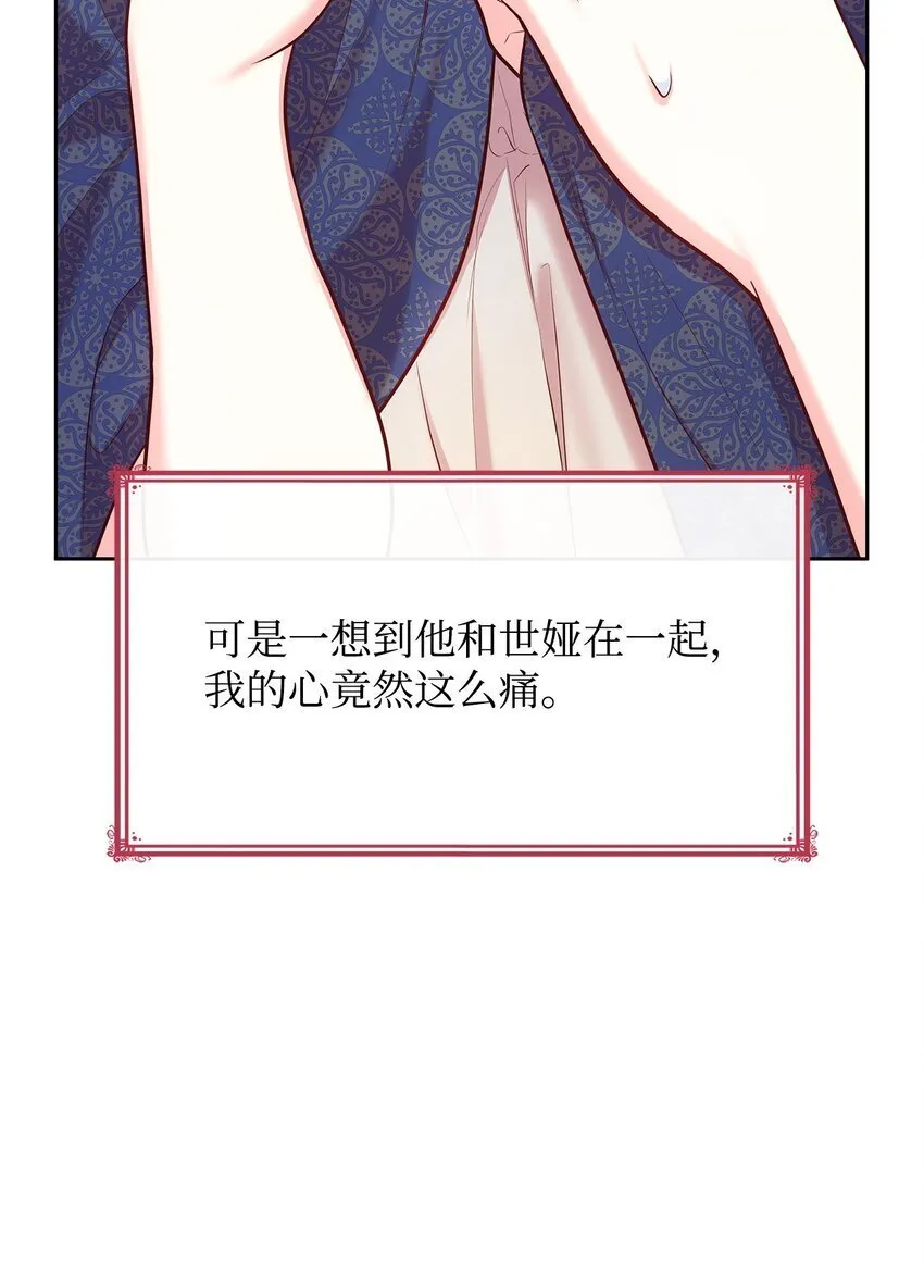 04 未婚先孕 第93页