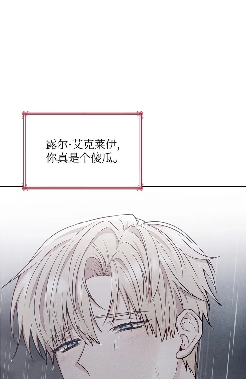 04 未婚先孕 第94页