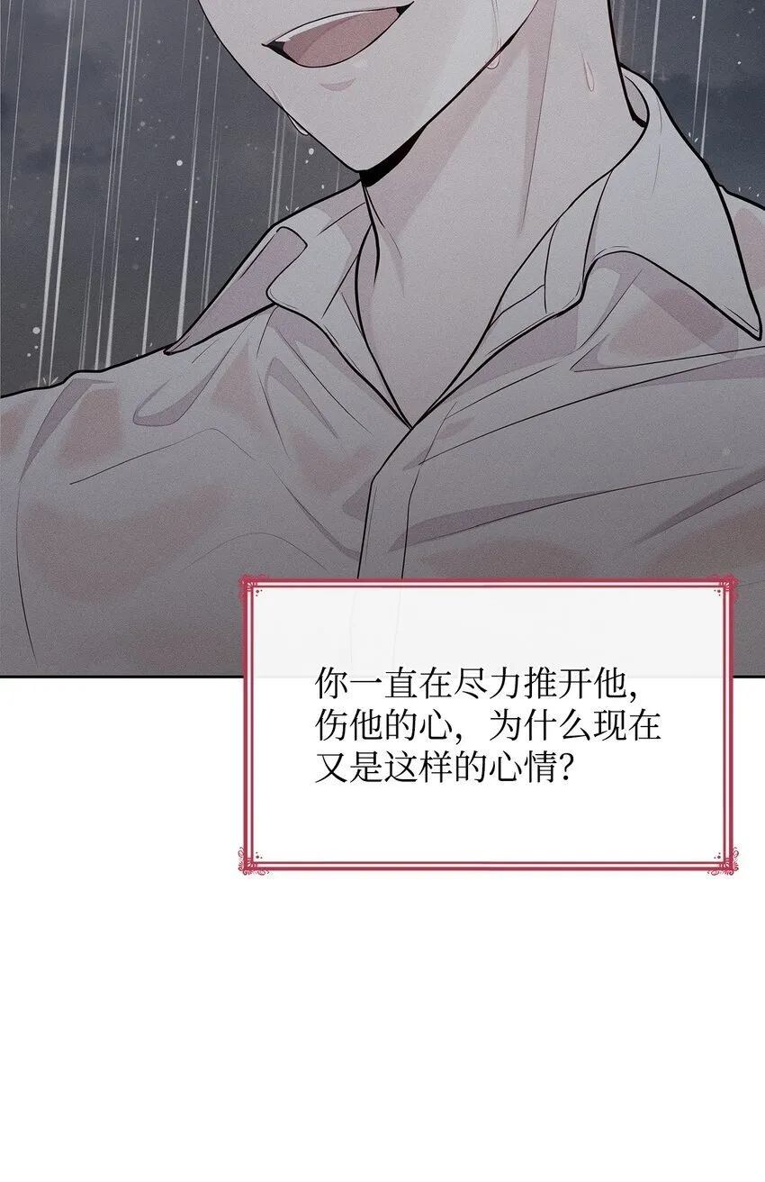 04 未婚先孕 第95页