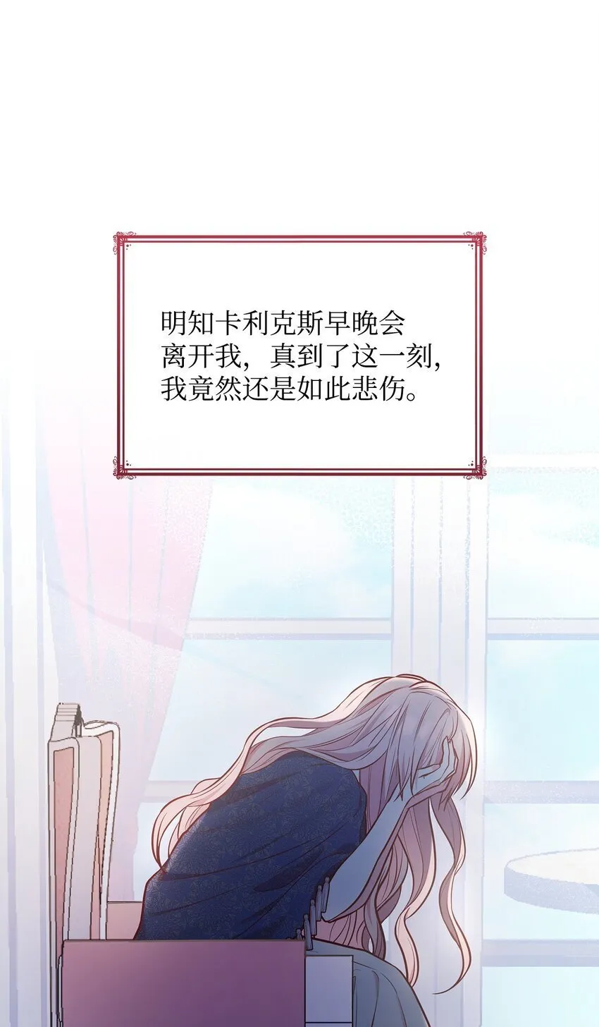 04 未婚先孕 第97页