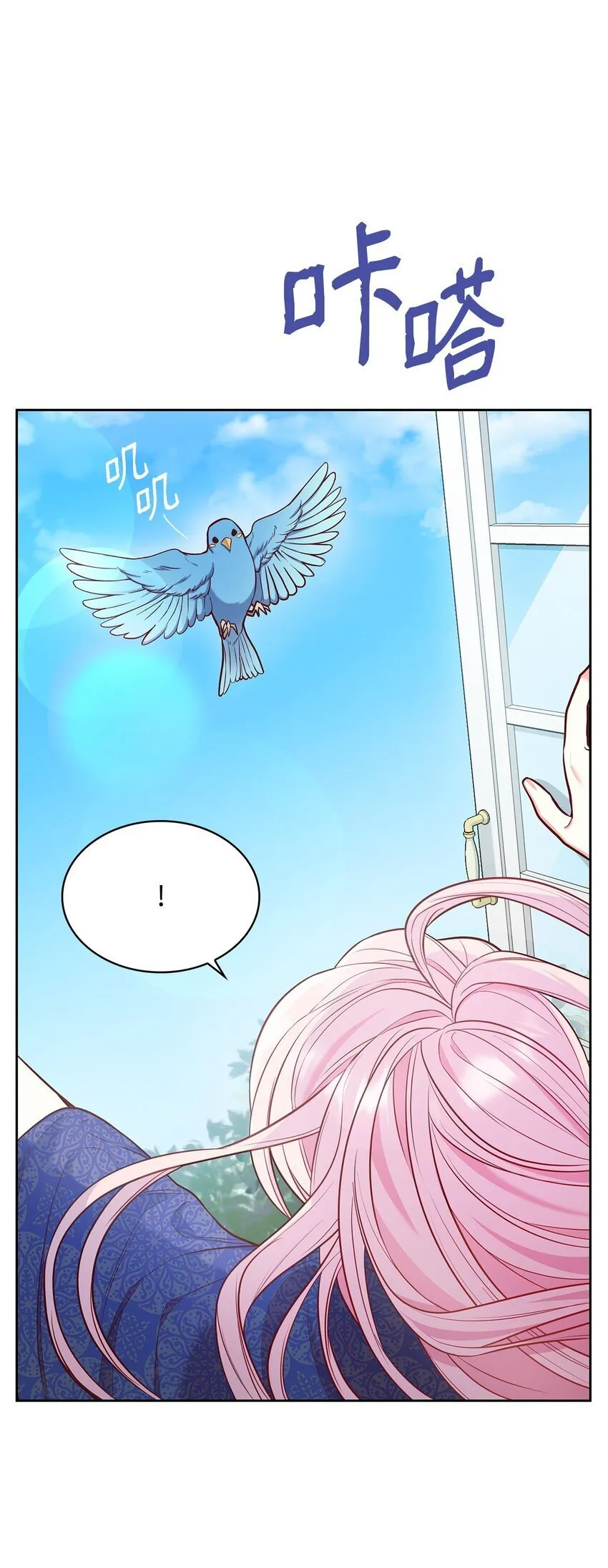 04 未婚先孕 第103页