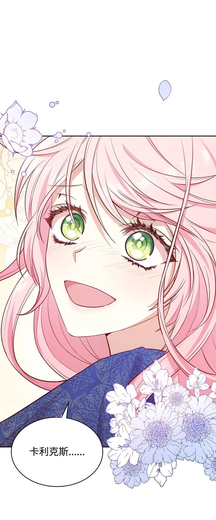04 未婚先孕 第106页