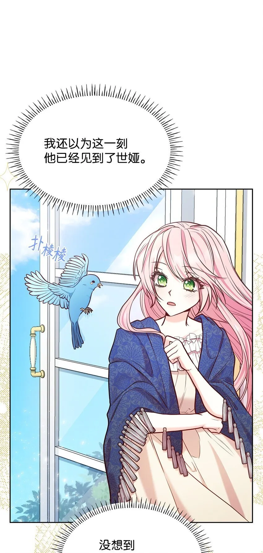 04 未婚先孕 第107页