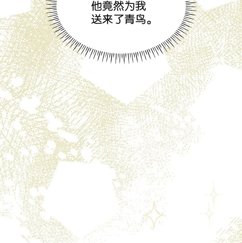 04 未婚先孕 第108页