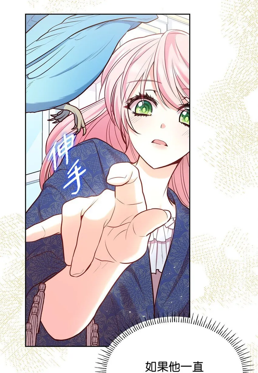04 未婚先孕 第109页