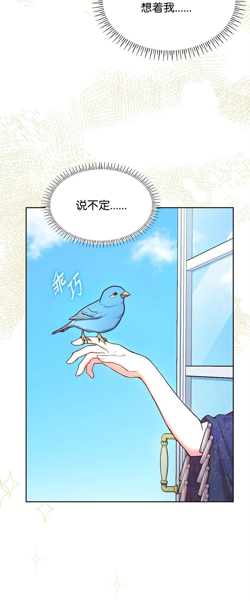 04 未婚先孕 第110页