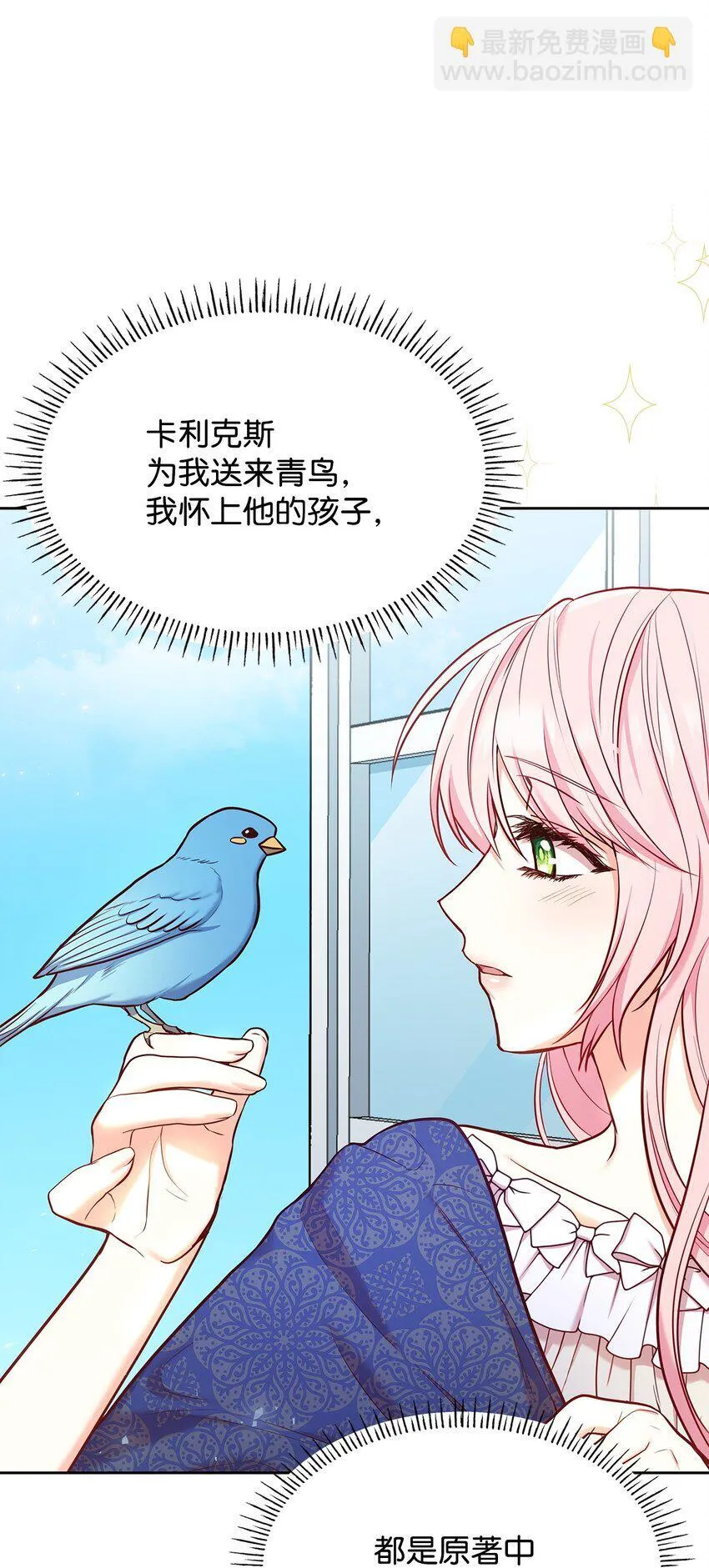 04 未婚先孕 第111页