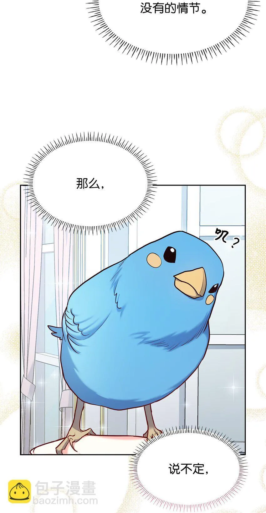 04 未婚先孕 第112页