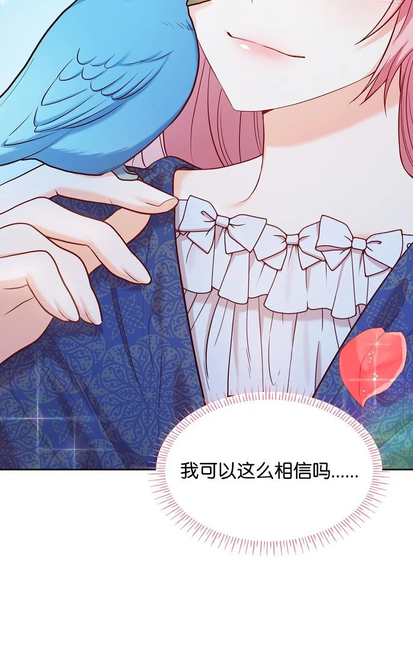 04 未婚先孕 第114页