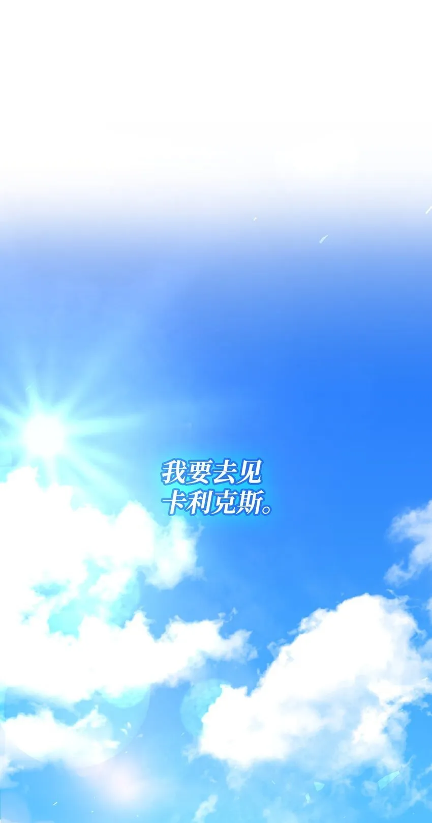 04 未婚先孕 第115页