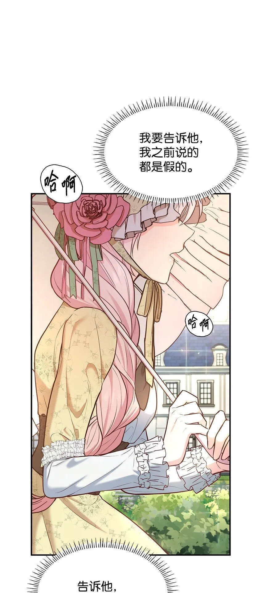 04 未婚先孕 第119页