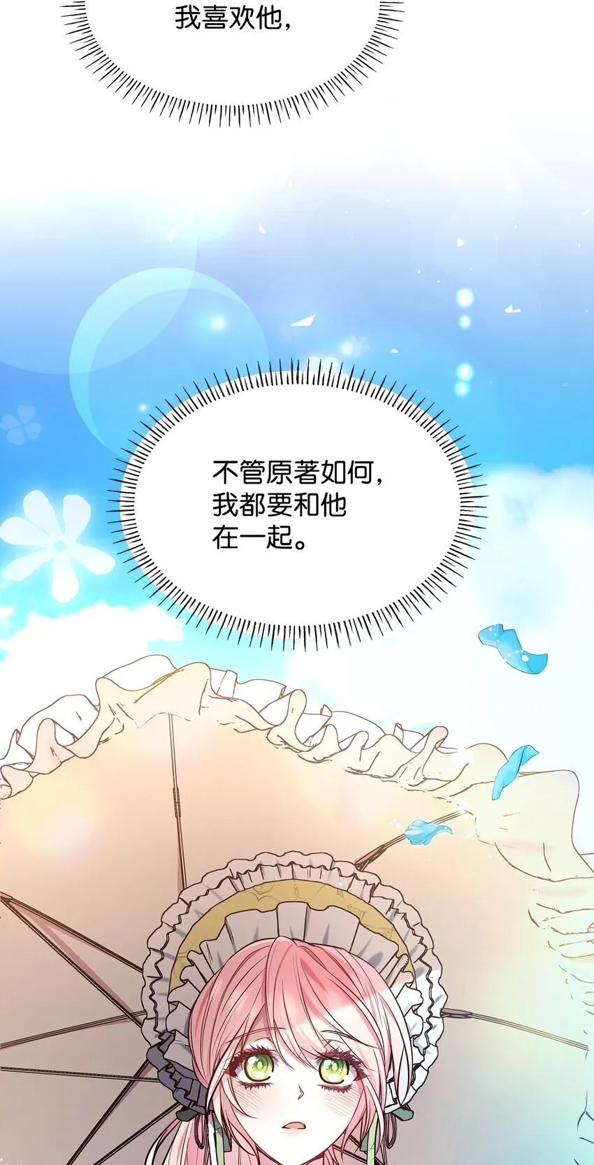 04 未婚先孕 第120页