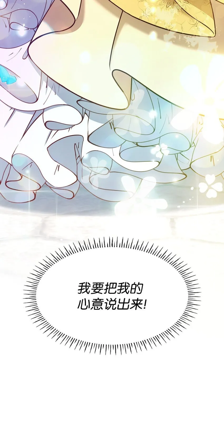 04 未婚先孕 第122页