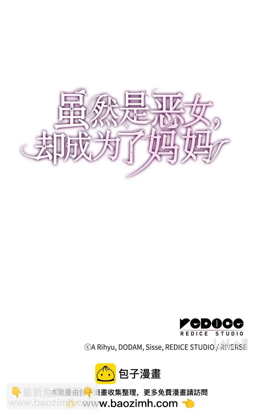 04 未婚先孕 第123页