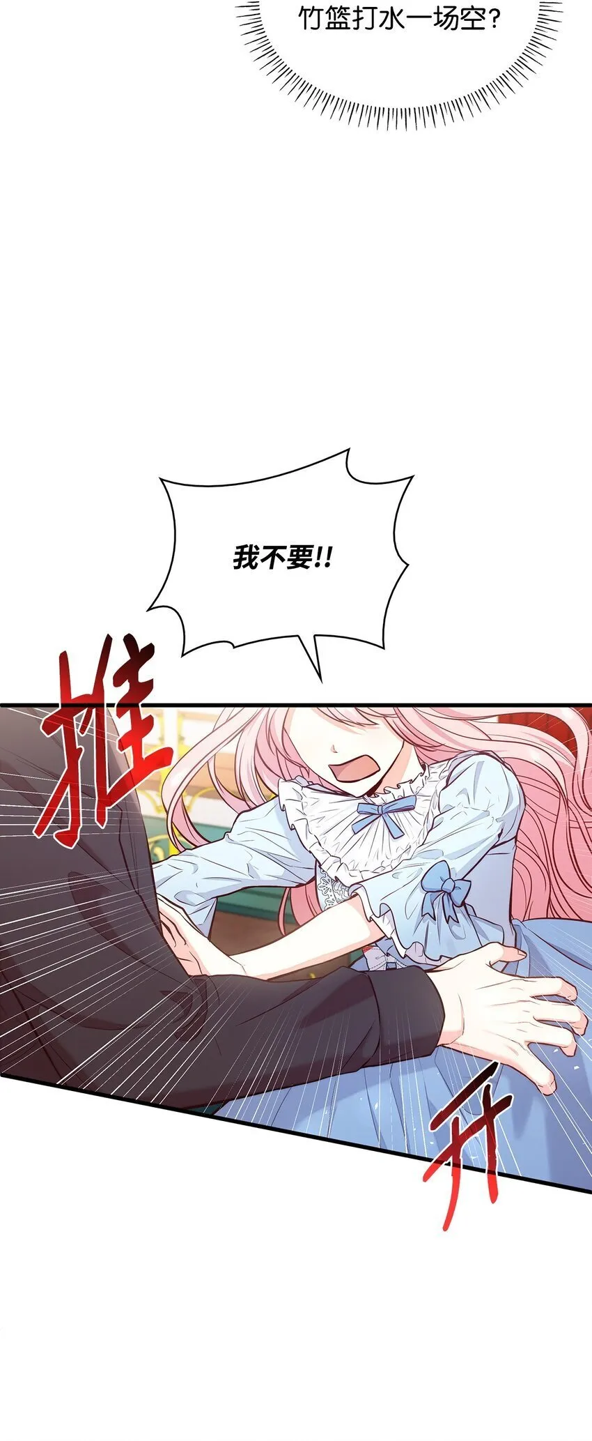 03 两幅面孔 第3页