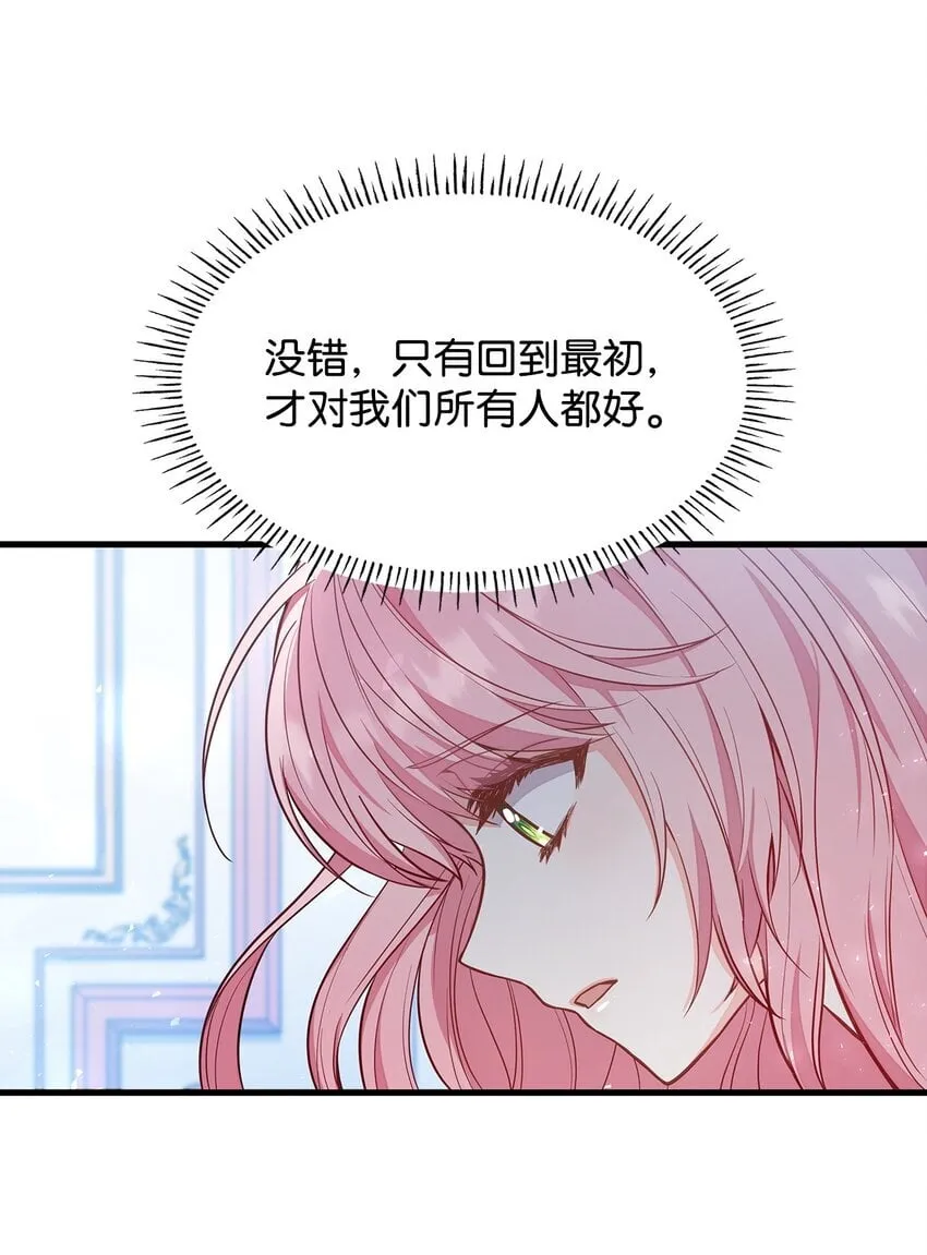 03 两幅面孔 第5页
