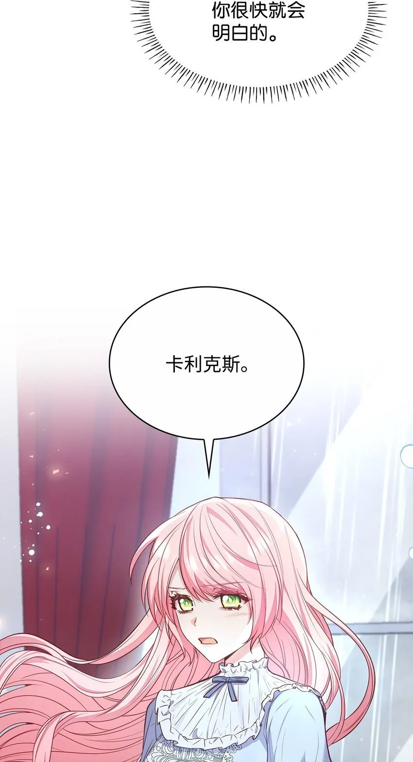 03 两幅面孔 第7页