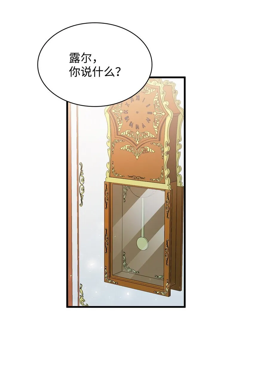03 两幅面孔 第13页