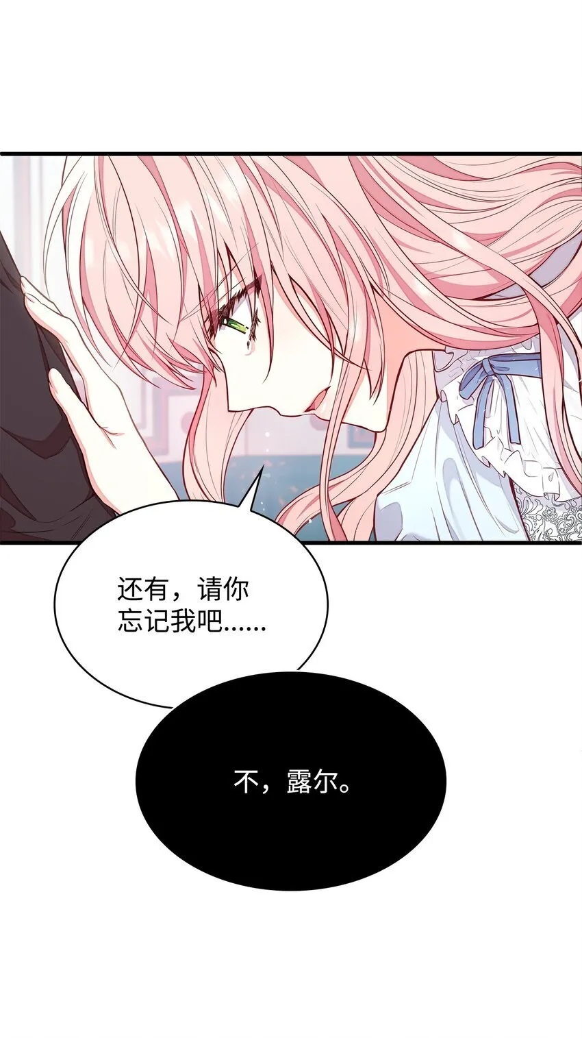 03 两幅面孔 第15页