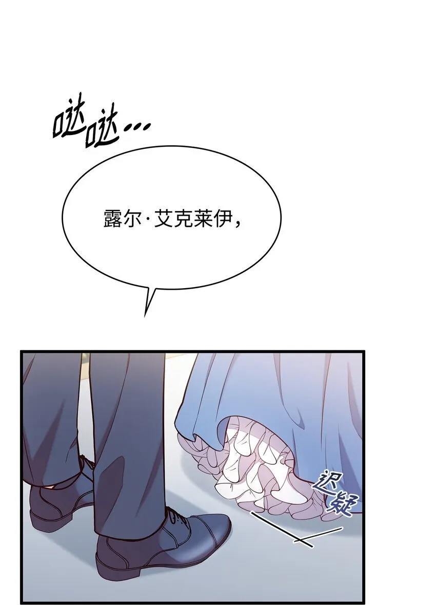 03 两幅面孔 第18页