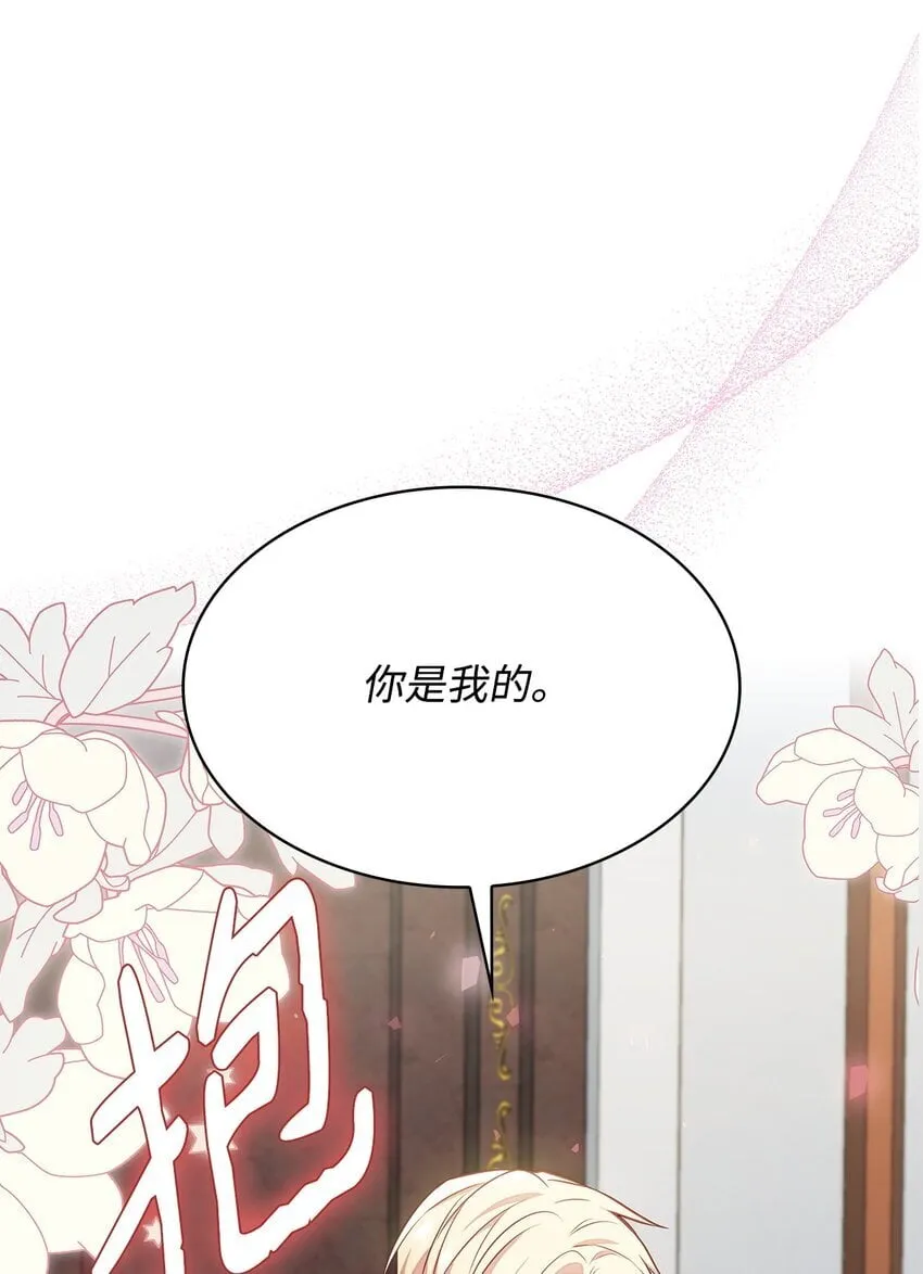 03 两幅面孔 第19页