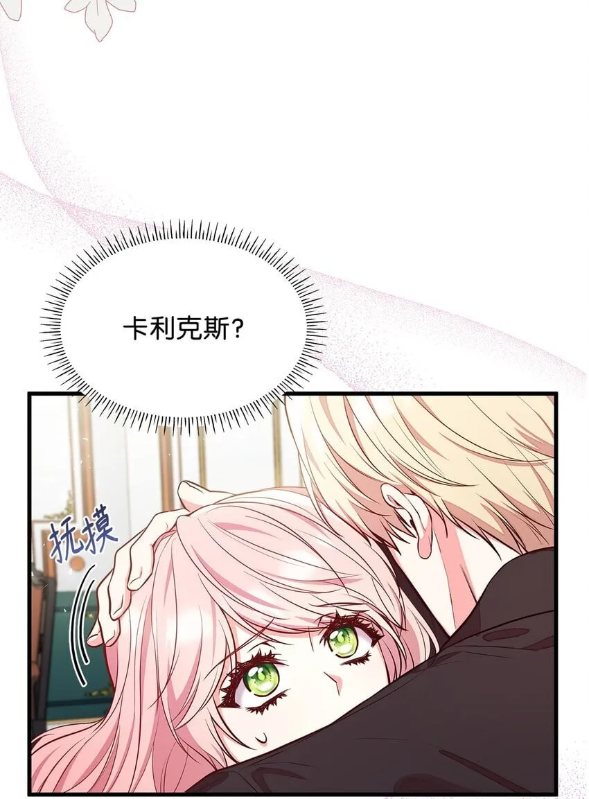 03 两幅面孔 第21页