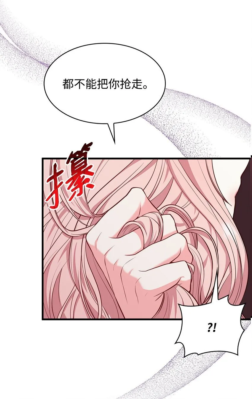 03 两幅面孔 第23页
