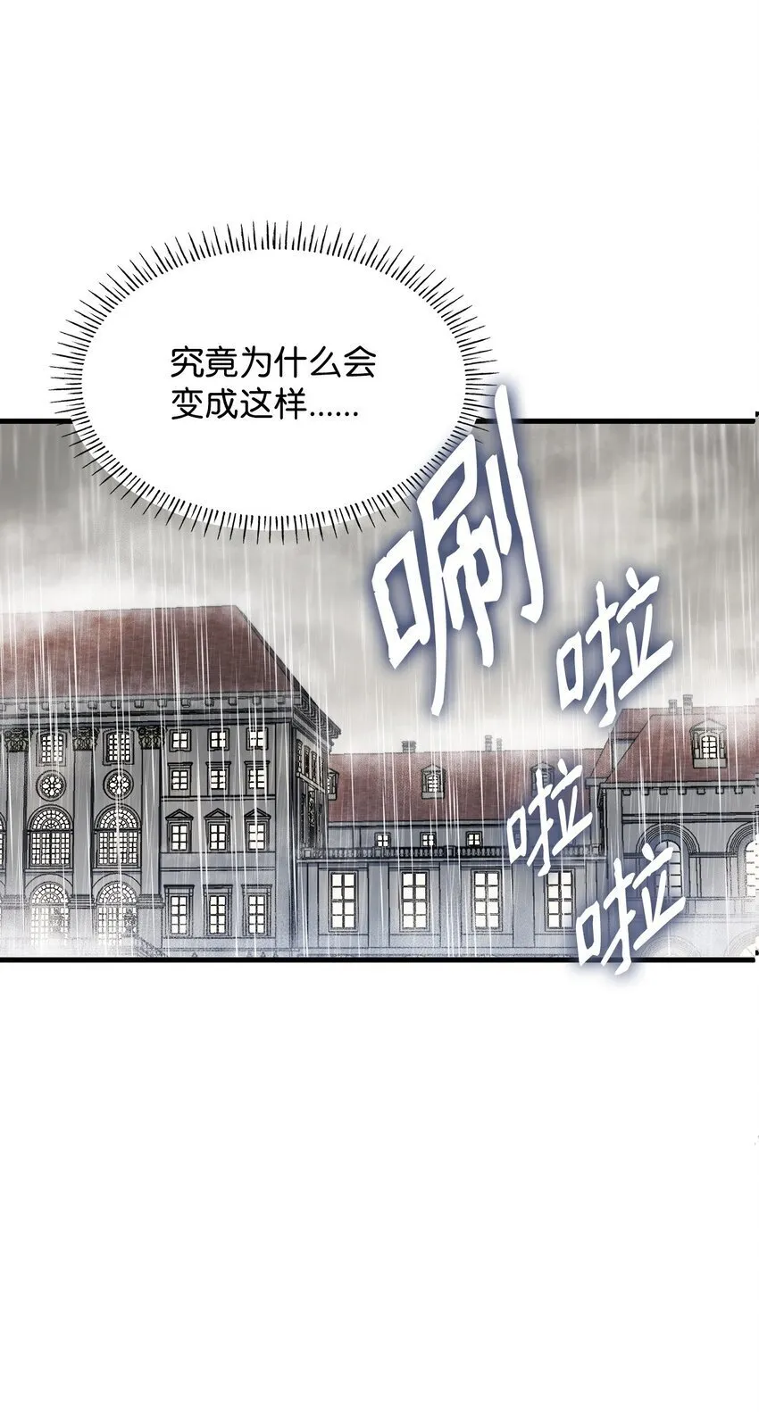 03 两幅面孔 第26页