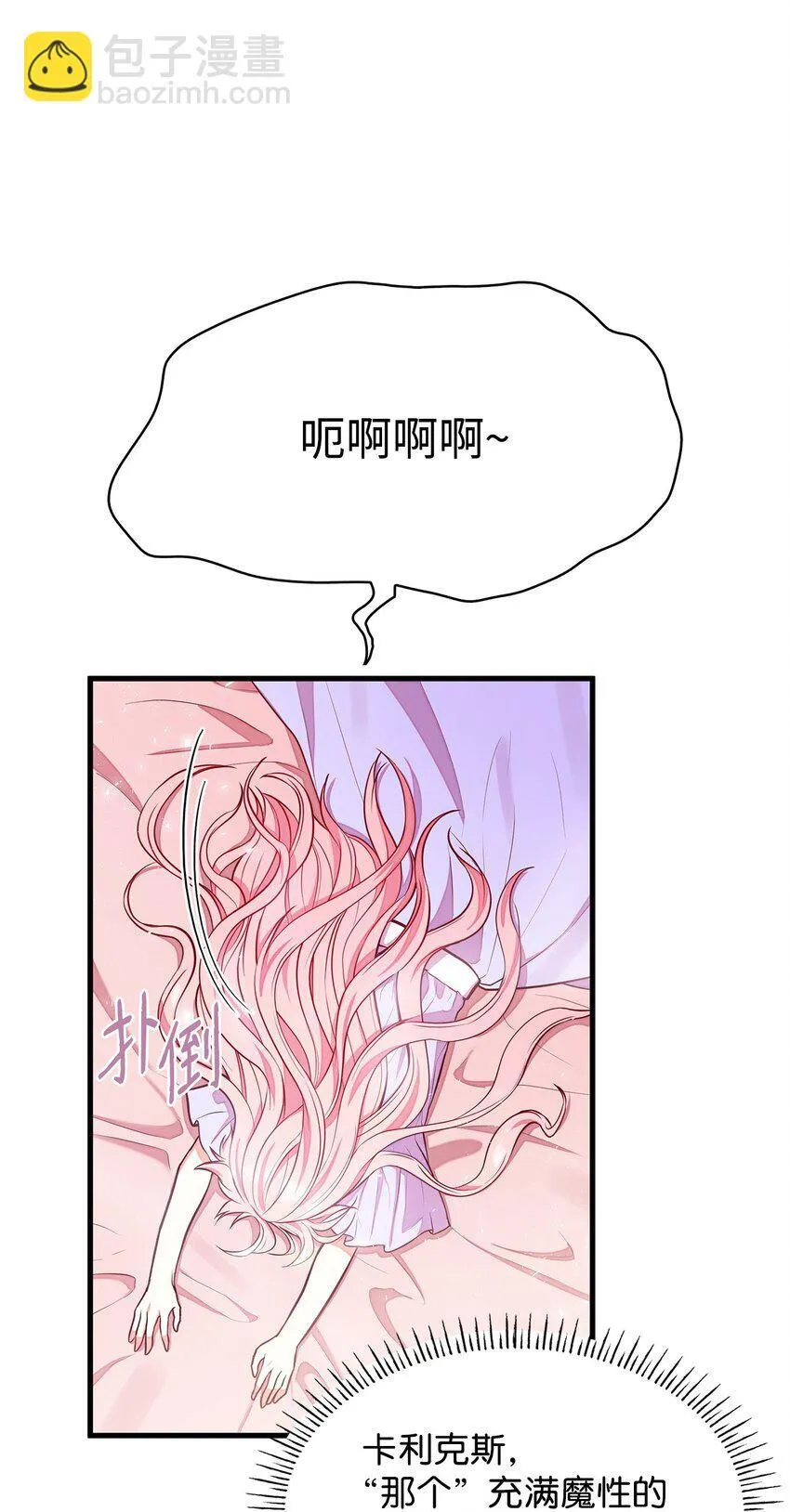03 两幅面孔 第27页