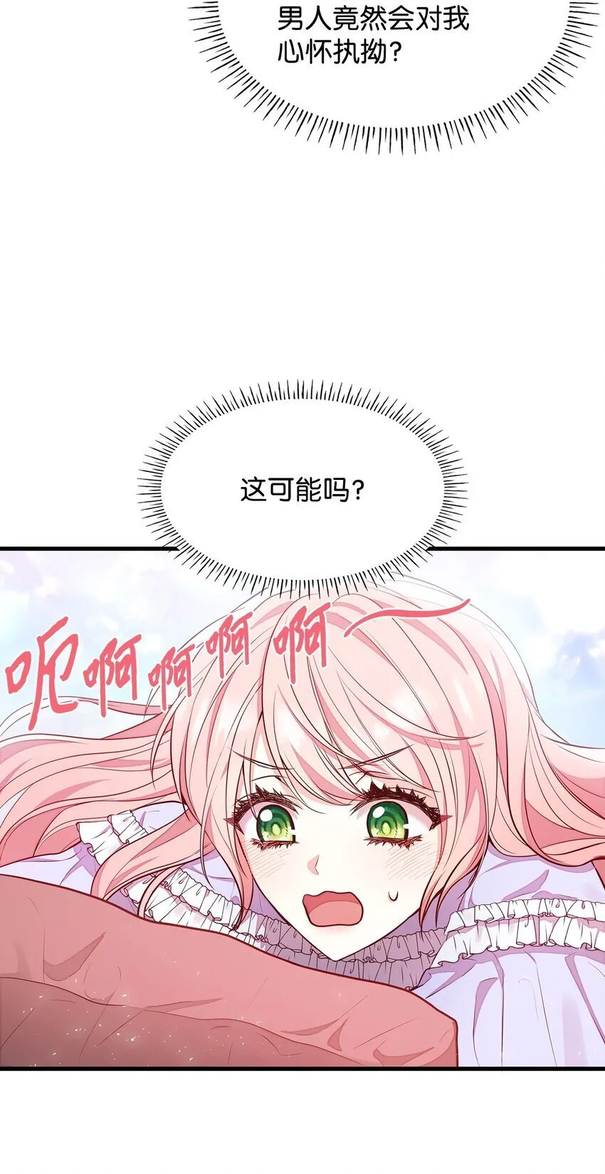 03 两幅面孔 第28页