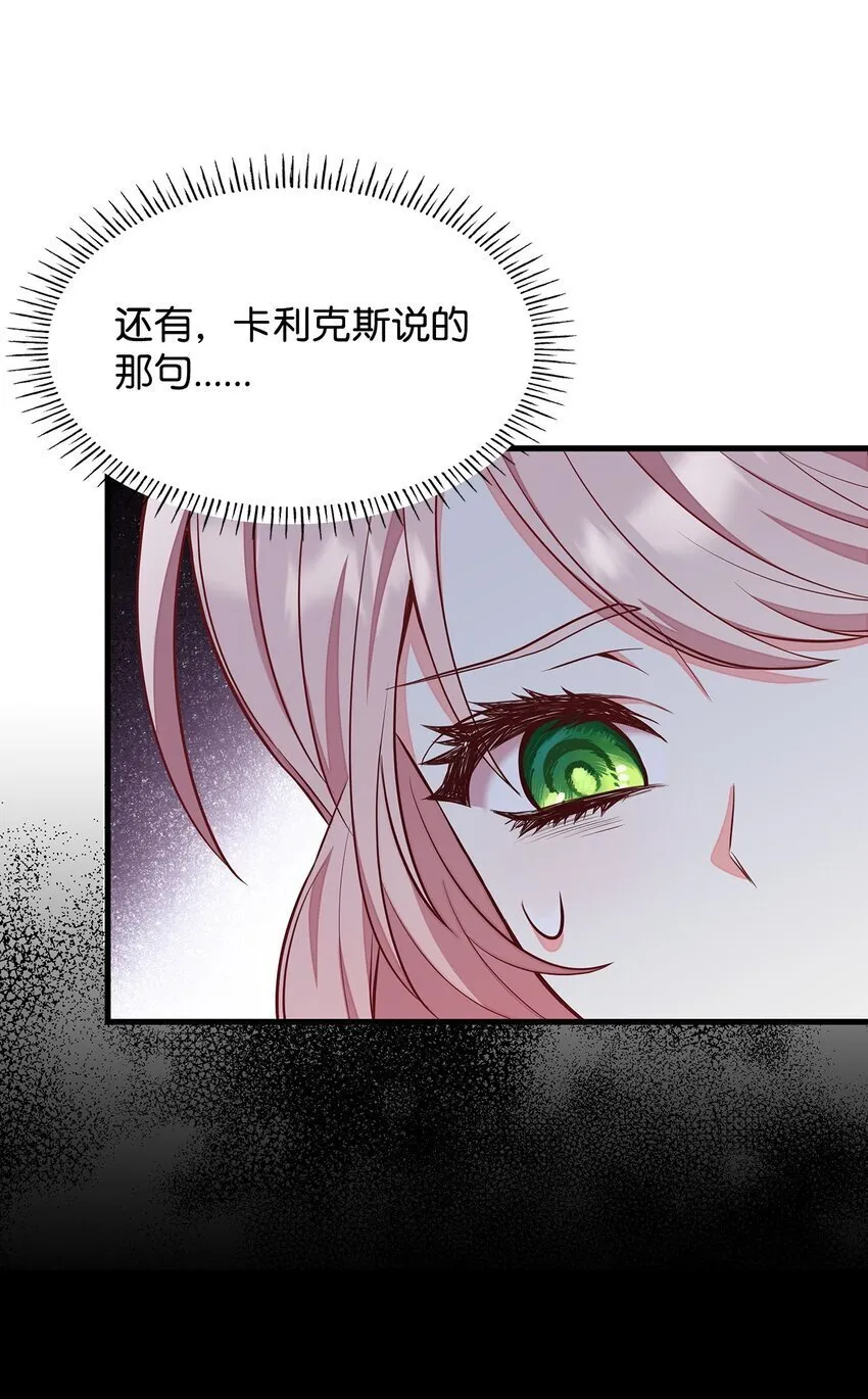 03 两幅面孔 第29页