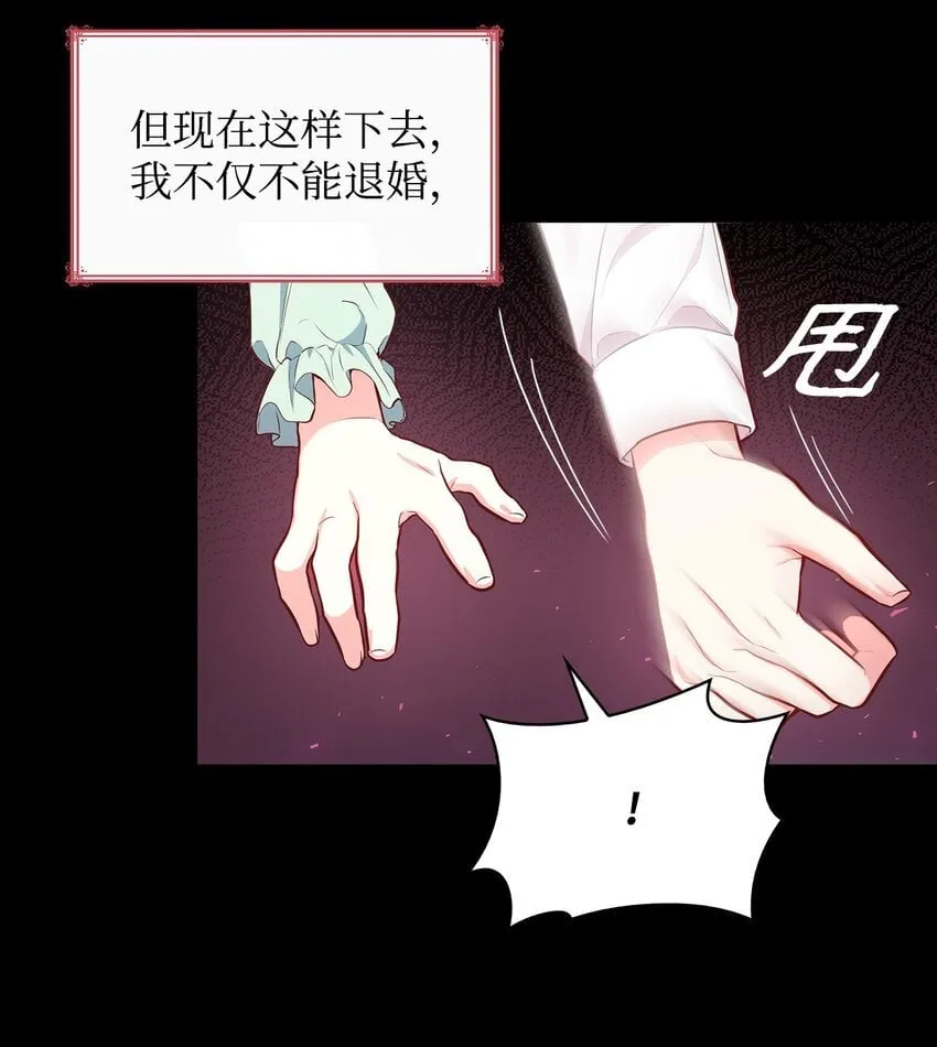 03 两幅面孔 第37页