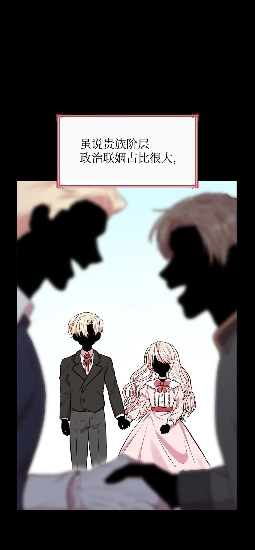 03 两幅面孔 第41页