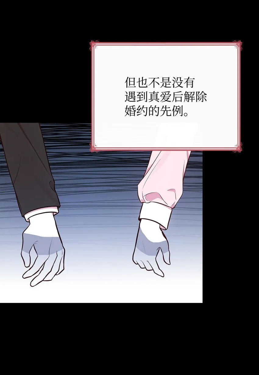 03 两幅面孔 第42页