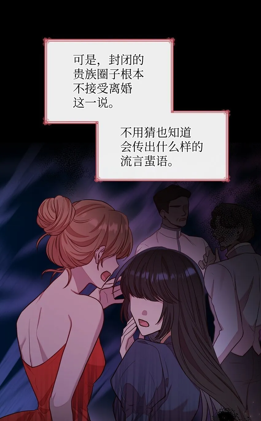 03 两幅面孔 第43页