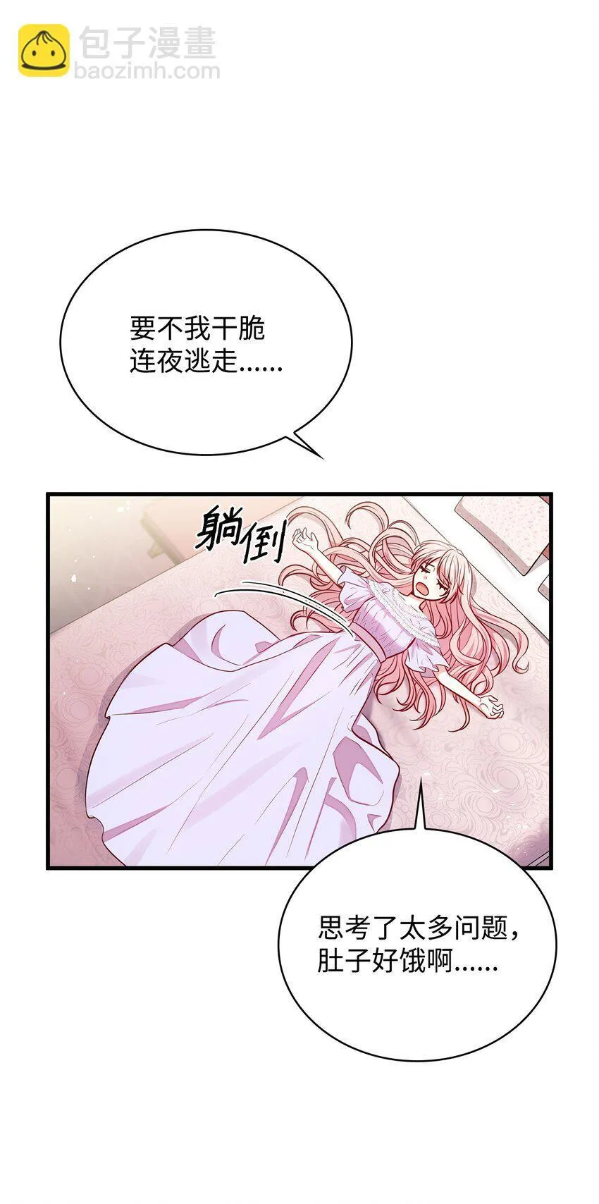 03 两幅面孔 第46页