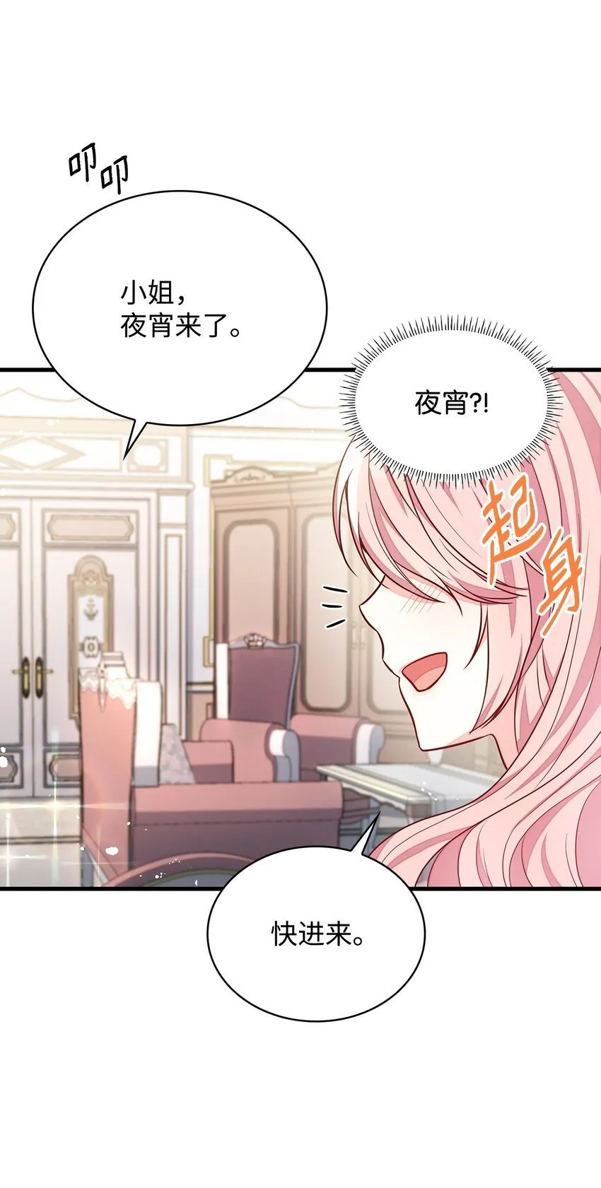 03 两幅面孔 第47页