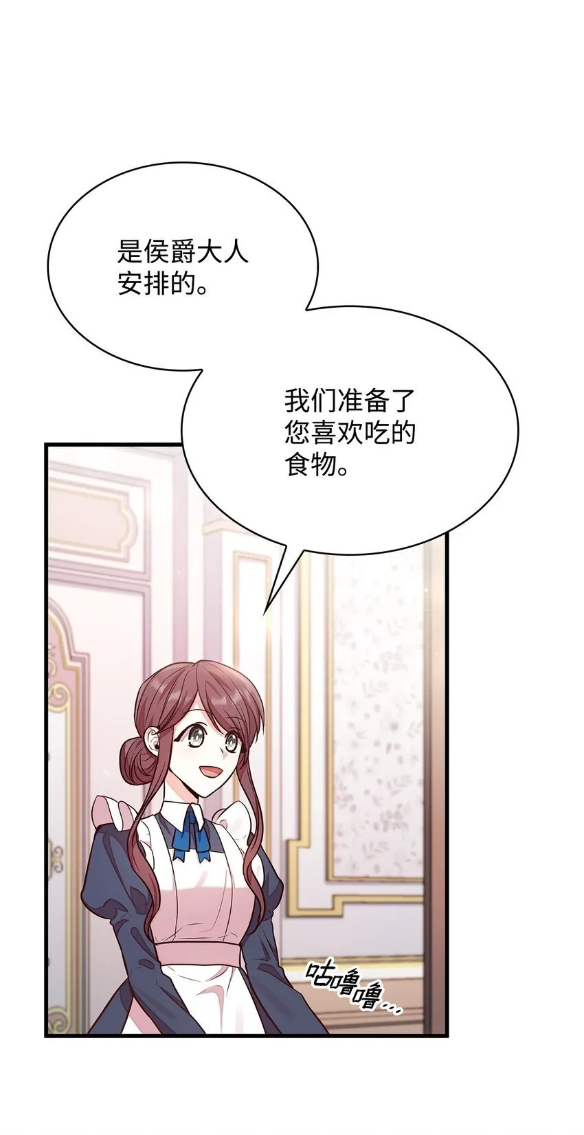 03 两幅面孔 第48页