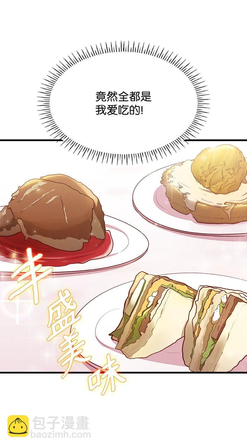03 两幅面孔 第49页