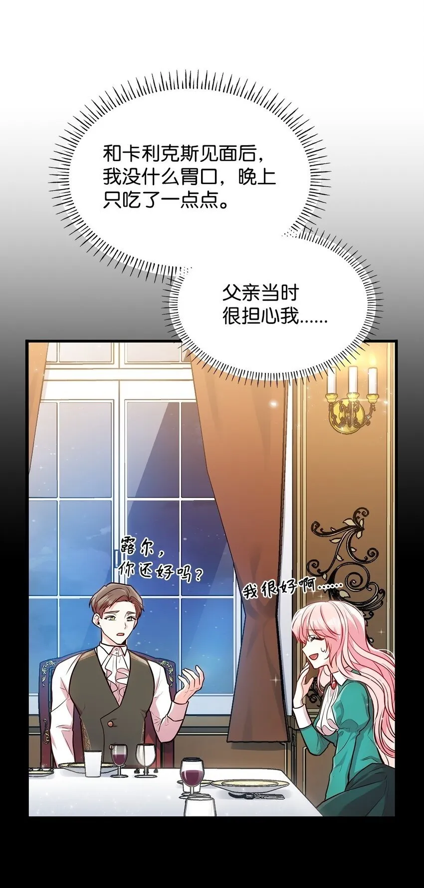 03 两幅面孔 第50页
