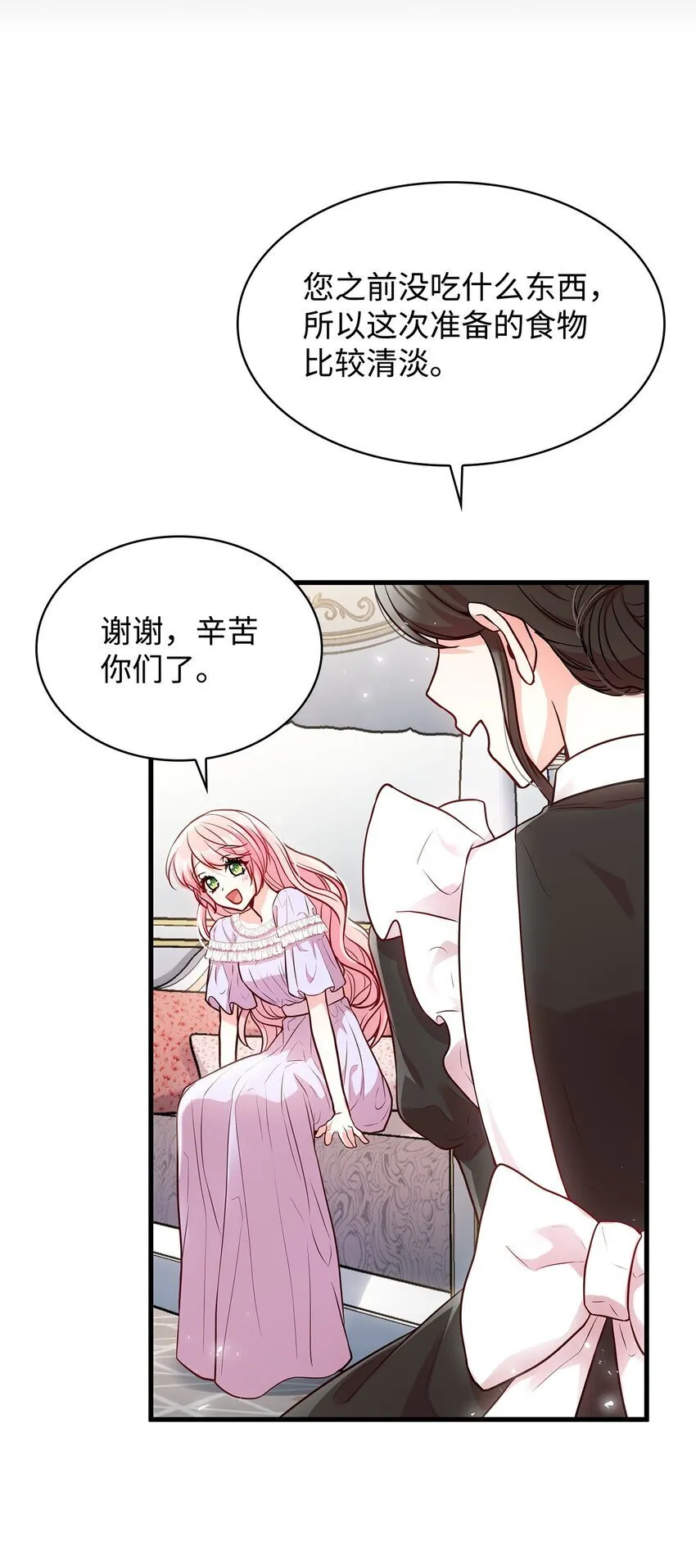 03 两幅面孔 第52页