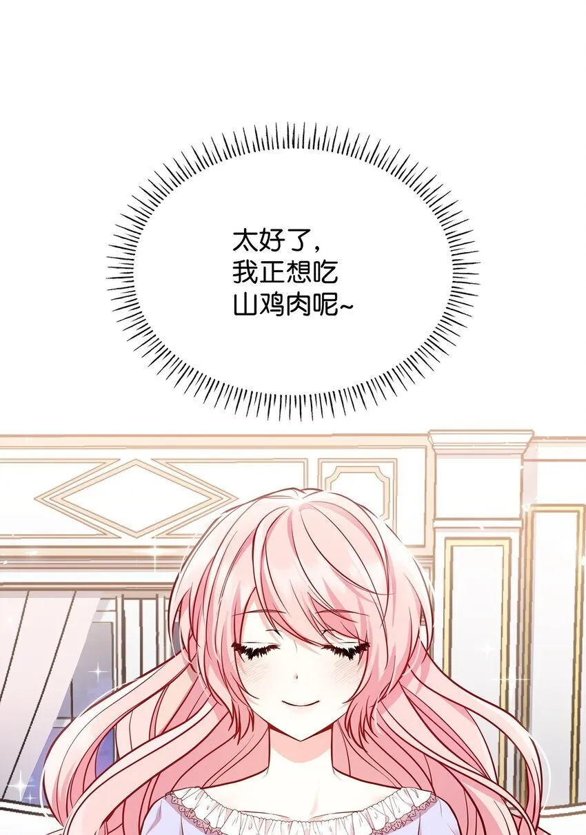 03 两幅面孔 第53页