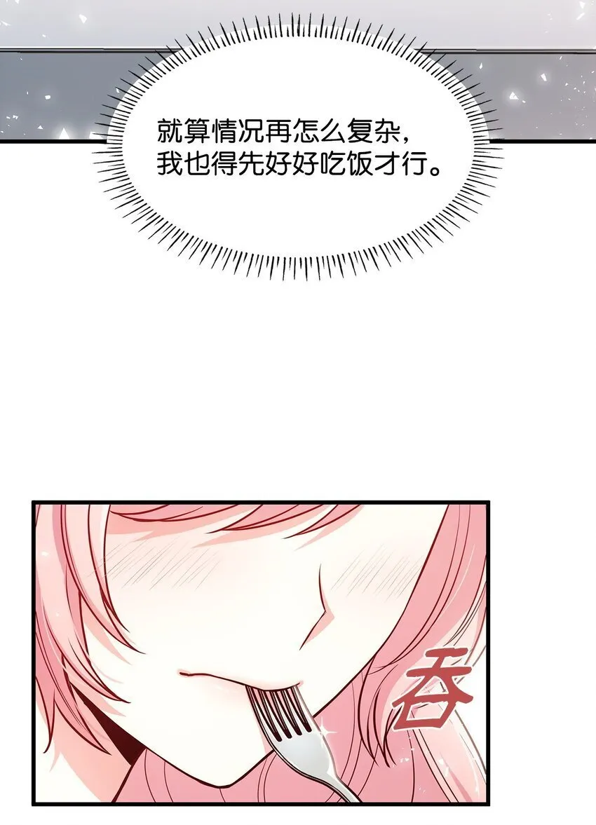 03 两幅面孔 第55页