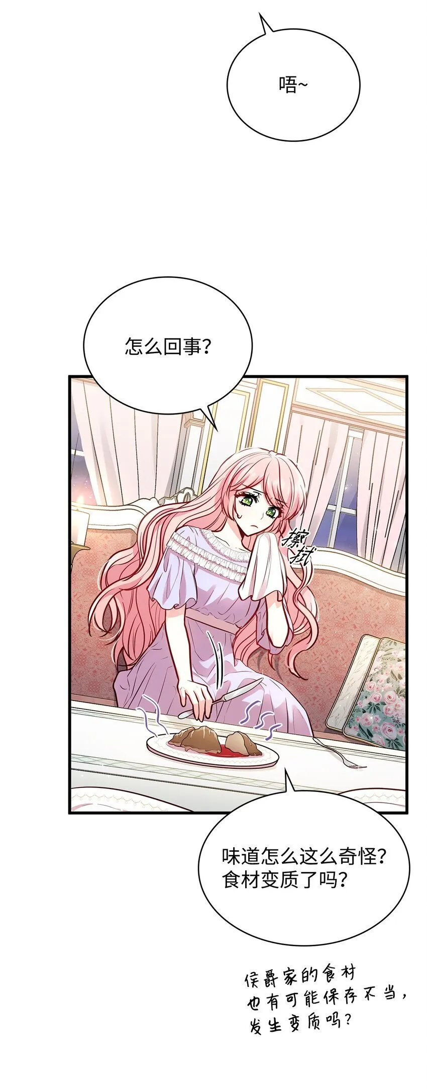 03 两幅面孔 第56页