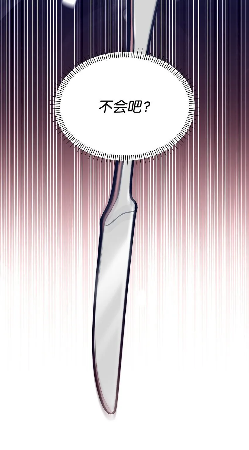 03 两幅面孔 第61页