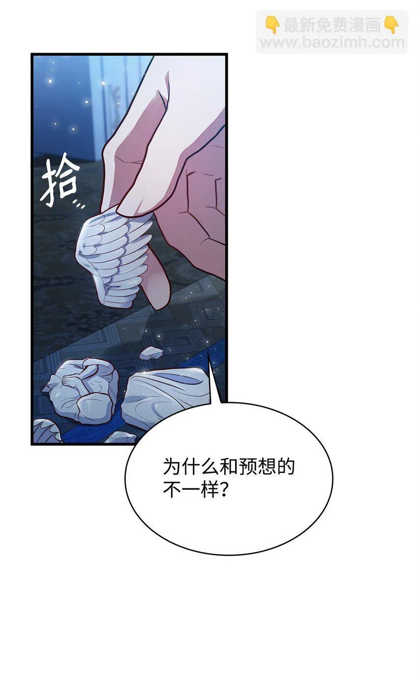 03 两幅面孔 第64页